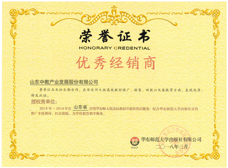 �A�|������W(xu��)������2018-2019��ȃ�(y��u)�㽛(j��ng)�N��