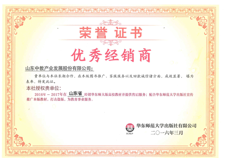 �A�|������W(xu��)������2016-2017��(y��u)�㽛(j��ng)�N��