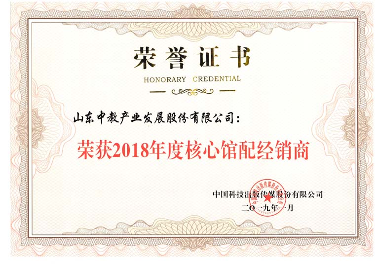 �ƌW(xu��)������2018������^�佛(j��ng)�N��