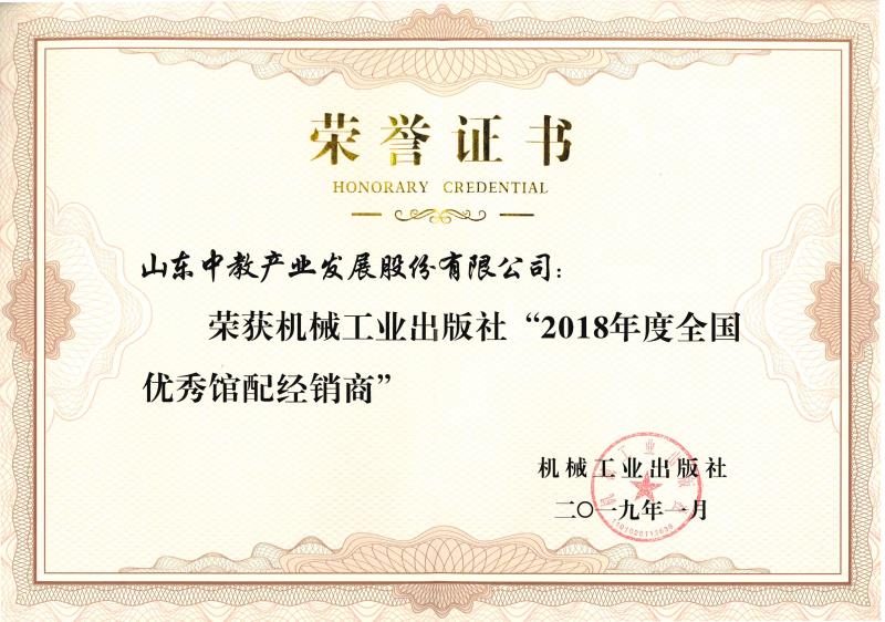 �Cе���I(y��)������2018���ȫ����(y��u)���^�佛(j��ng)�N��