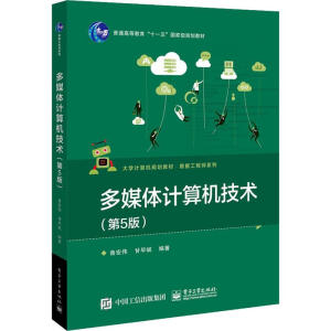 ��ý�wӋ��C���g(sh��)����5�棩