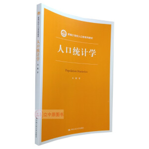 �˿ڽy(t��ng)Ӌ�W(xu��)���¾�21���o�˿ڌW(xu��)ϵ�н̲ģ�