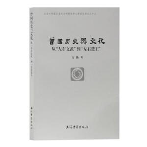 �����vʷ�c�Ļ��о����ġ��������䡱�������ҳ�����