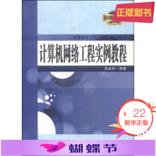 Ӌ��C�W(w��ng)�j(lu��)���̌����̳�