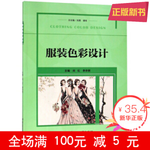 ���bɫ���O(sh��)Ӌ