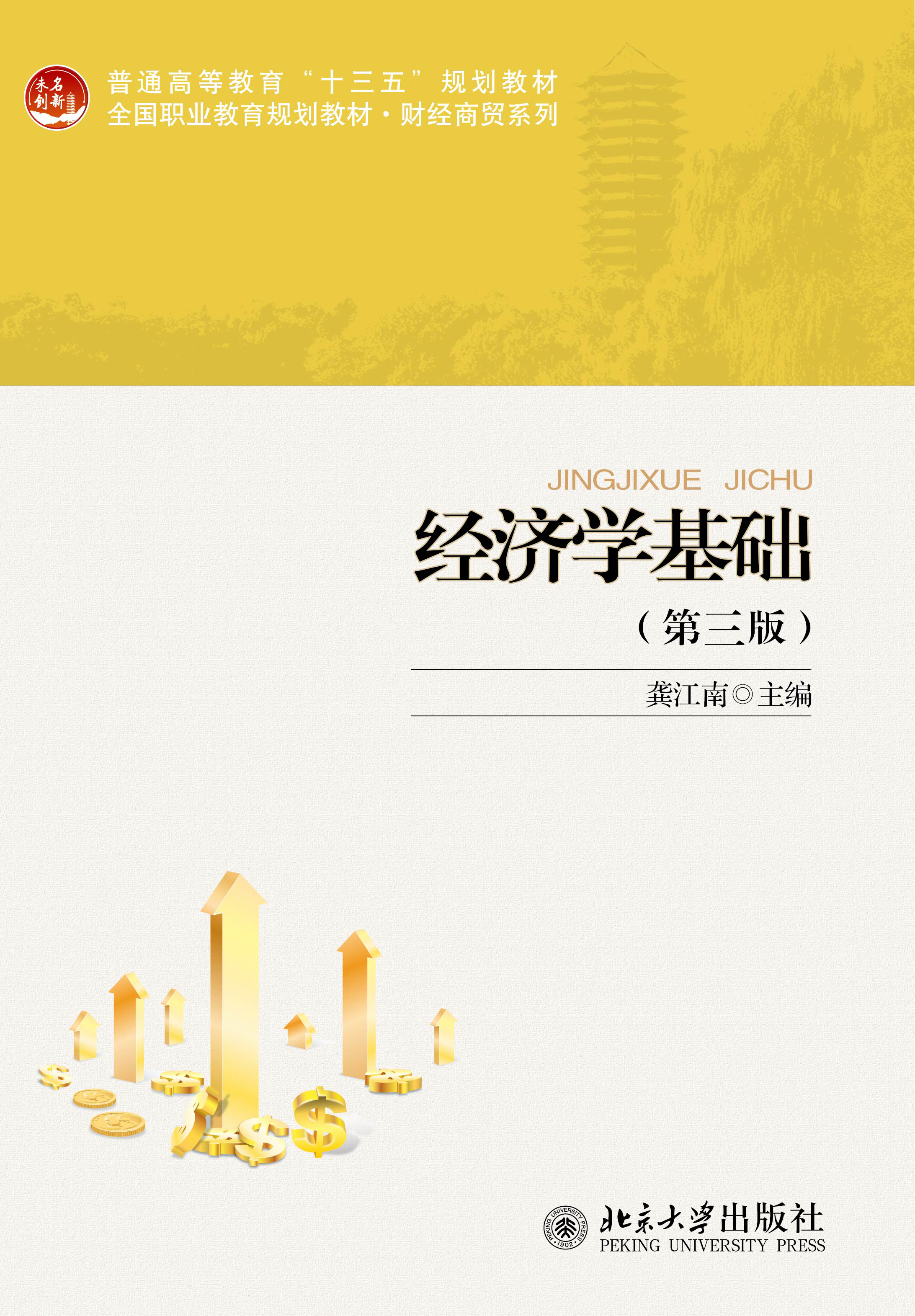 ��(j��ng)��(j��)�W(xu��)���A(ch��)