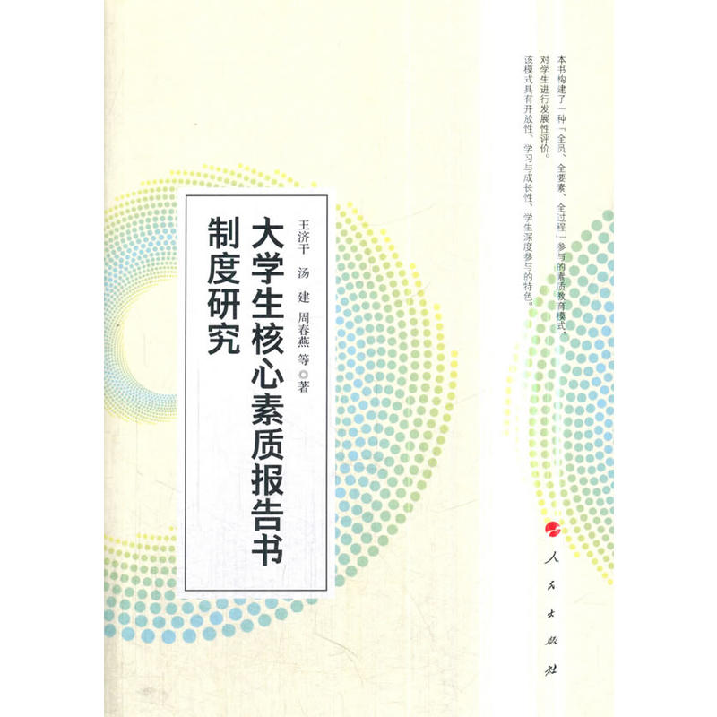 ��W(xu��)���������|(zh��)��(b��o)����ƶ��о���J)