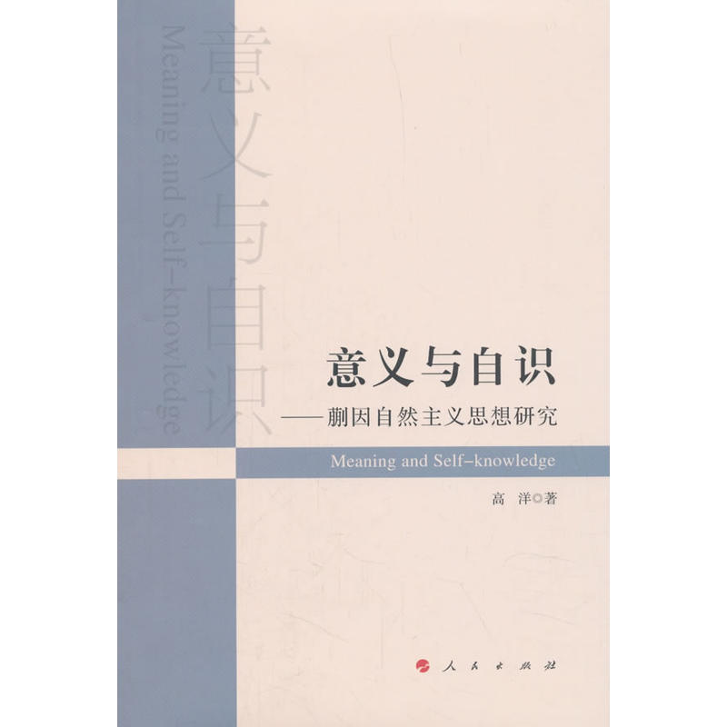 ���x�c���R����������Ȼ���x˼���о�