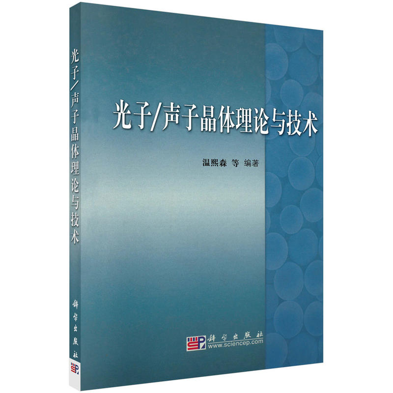 ����/�Ӿ��w��Փ�c���g(sh��)