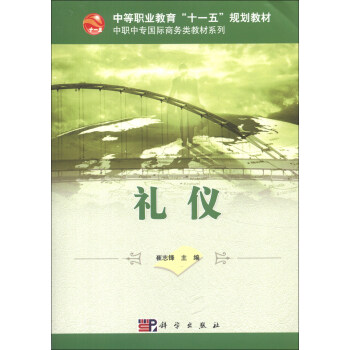 �е��I(y��)������ʮһ�塱Ҏ(gu��)���̲ġ����Ќ�(zhu��n)��(gu��)�H�̄�(w��)�(l��i)�̲�ϵ�У��Y�x