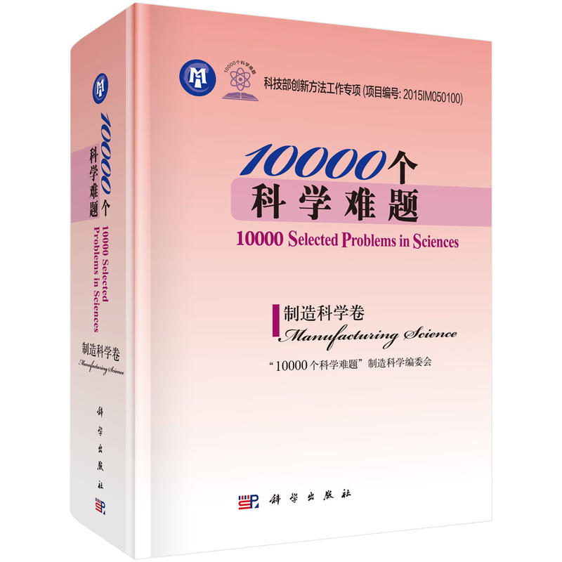 10000��(g��)�ƌW(xu��)�y�}������ƌW(xu��)��