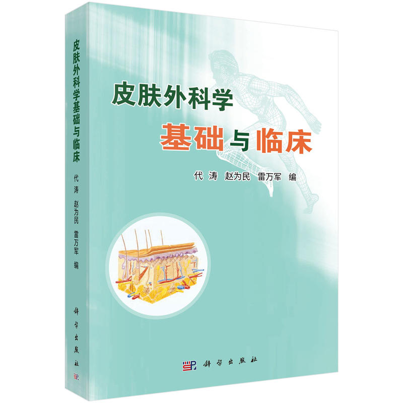 Ƥ�w��ƌW���A�c�R��