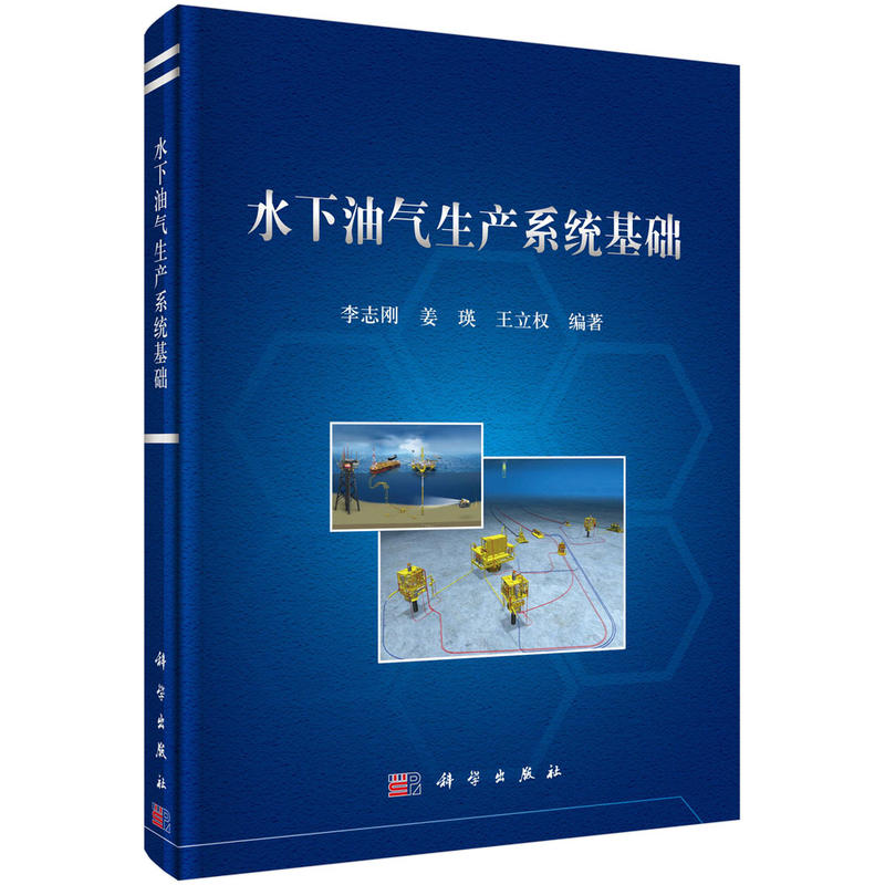 ˮ���͚����a(ch��n)ϵ�y(t��ng)���A(ch��)