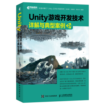 Unity �Α��_�l(f��)���g(sh��)Ԕ���c���Ͱ���