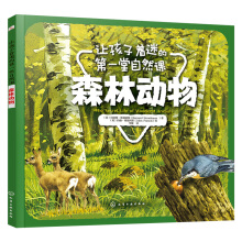 ׌�������Եĵ�һ����Ȼ�n����ɭ�ք���