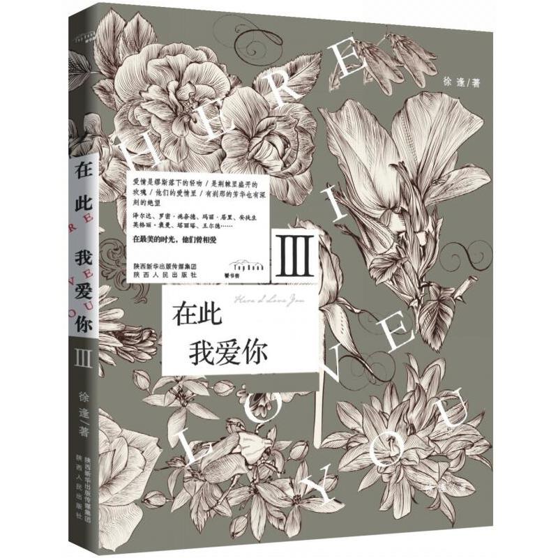 �ڴˣ��Ґ���3 �������������������ƴĽ�������������ˡ������¡����@����һ�������ԡ���ֻ�P(gu��n)�ڐ��飩