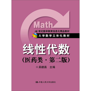 ���Դ���(sh��)���t(y��)ˎ���2�棩/21���o��(sh��)�W������Ϣ����Ʒ�̲ġ���W��(sh��)�W���w���̲�