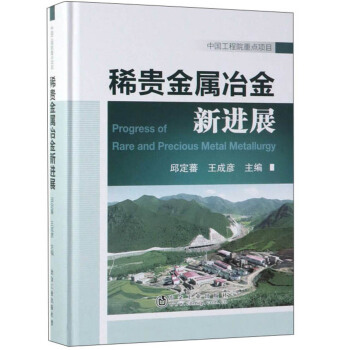 ϡ�F����ұ�����Mչ