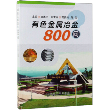 ��ɫ����ұ��800��