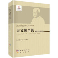 ���Ŀ�ȫ������(sh��)�W(xu��)�C(j��)е��II