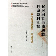 ����߅���vʷ�c�F(xi��n)��C���о��Ŀ.�n���īIϵ�� ����r������߅���n���Y�υR��:���Ͼ�Ŀ䛿���.�D�ľ���