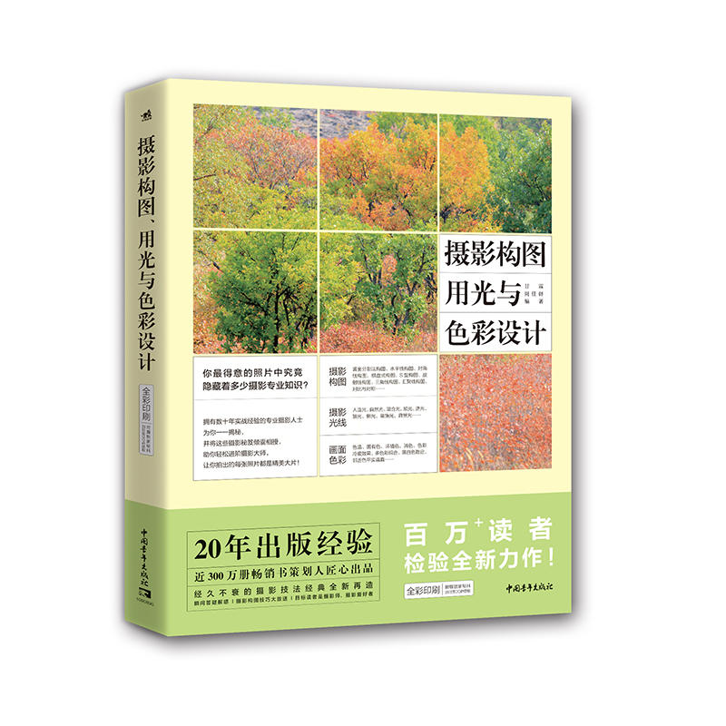 �zӰ��(g��u)�D���ù��cɫ���O(sh��)Ӌ(j��)