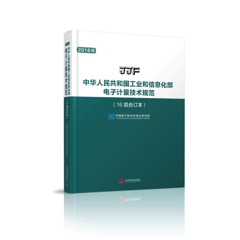 ���A���񹲺͇����I(y��)����Ϣ�������Ӌ�����g(sh��)Ҏ(gu��)����16헺�ӆ����