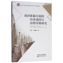 �҇�(gu��)�F����Ⱦ�Ľ�(j��ng)��(j��)�����c���팦(du��)���о�