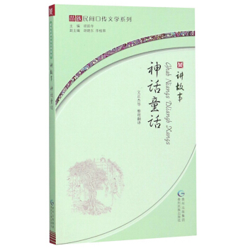 ��ԒͯԒ���v���� ��h���գ�/�������g�ڂ��ČWϵ��