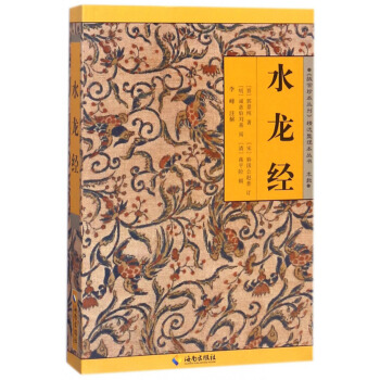 ˮ����(j��ng)/�ʌm�䱾�������x����������