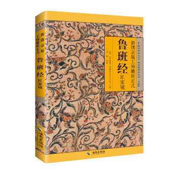 ��睾��湤��������ʽ���ཛ(j��ng)�����R