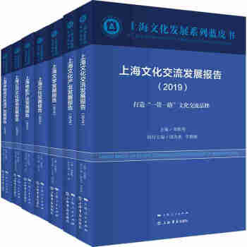 �Ϻ��Ļ��l(f��)չϵ���{(l��n)Ƥ����2019�������b��7��(c��)��