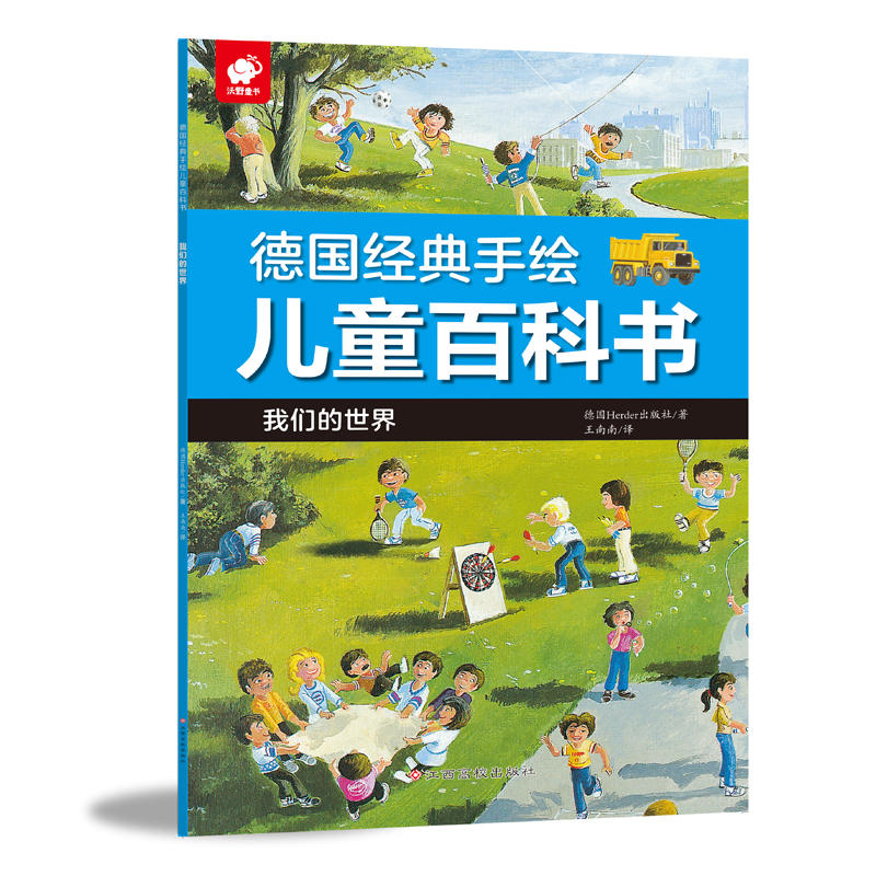 ����(j��ng)�����L��ͯ�ٿƕ�-�҂�������