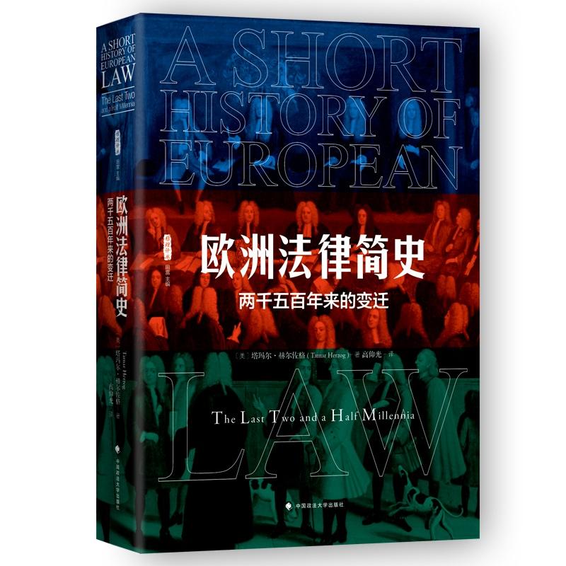 �W�޷��ɺ�(ji��n)ʷ����ǧ������(l��i)��׃�w�������g����