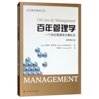 �������W(xu��)��һ��(g��)���o(j��)����W(xu��)Փ���v�[��ԭ��(sh��)��2�棩