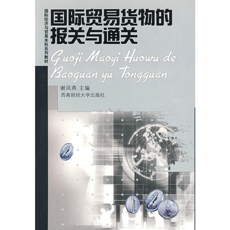 ���H�Q(m��o)��؛��Ĉ�(b��o)�P(gu��n)�cͨ�P(gu��n)