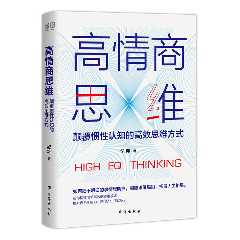 ������˼�S����T���J֪�ĸ�Ч˼�S��ʽ