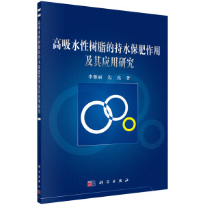 ����ˮ�Ԙ�(sh��)֬�ĳ�ˮ�������ü��䑪(y��ng)���о�