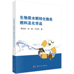 �����|(zh��)ˮ���D(zhu��n)�����ȼ�ϼ����W(xu��)Ʒ