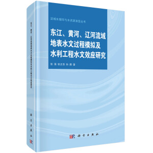 �|�����S�ӡ��|������ر�ˮ���^��ģ�M��ˮ������ˮ��Ч��(y��ng)�о�