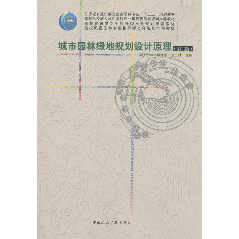 ���Ј@�־G��Ҏ(gu��)���O(sh��)Ӌ(j��)ԭ������3�棩