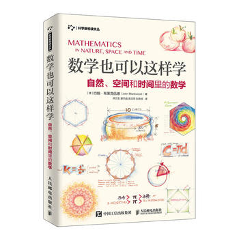  ��(sh��)�WҲ�����@�ӌW ��Ȼ ���g�͕r�g��Ĕ�(sh��)�W