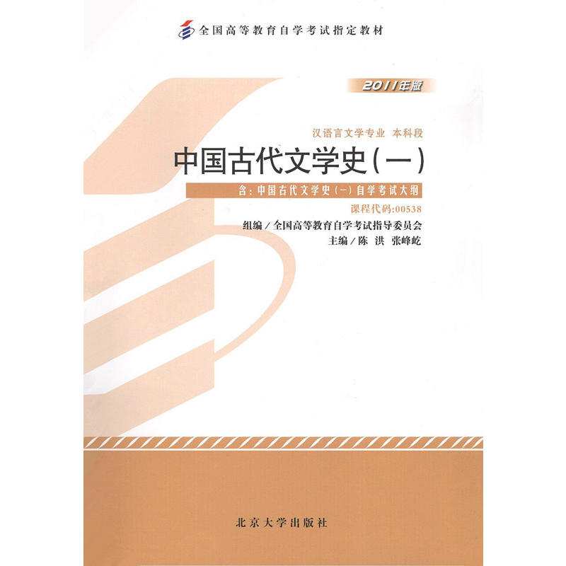 �Կ��̲� �Ї�(gu��)�Ŵ��ČW(xu��)ʷ(һ)(2011���)�ԌW(xu��)��ԇ�̲�