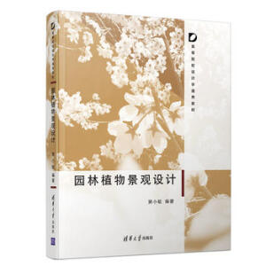 �@��ֲ�ﾰ�^�O(sh��)Ӌ(j��)