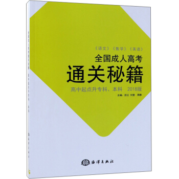 ȫ�����˸߿�ͨ�P(gu��n)�ؼ����������c(di��n)�����������ơ�2018�棩