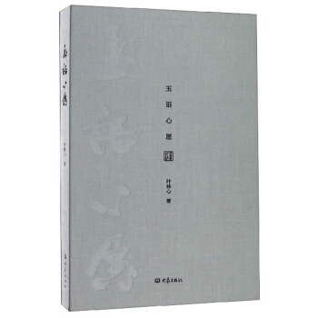 ���Z(y��)��Ը