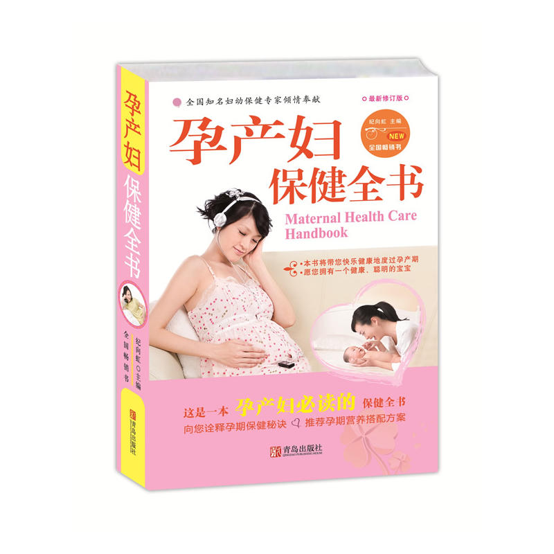 �Юa(ch��n)�D����ȫ��(sh��)��ȫ�°棩