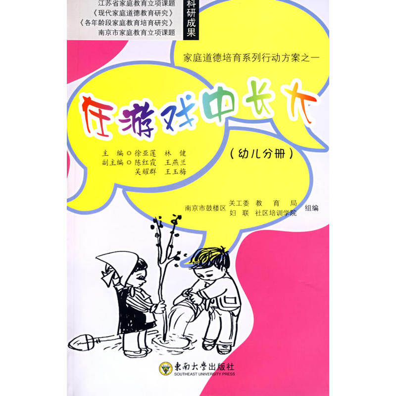 ���Α����L��