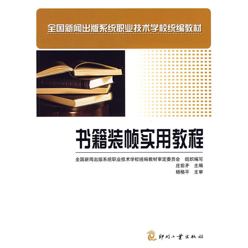 �����b�����ý̳�