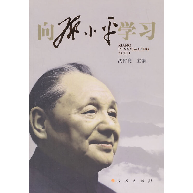 ����Сƽ�W(xu��)��(x��)